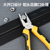 Deli two-color plastic handle wire pliers vise multi-functional wire cutter wire cutter vise pliers electrician clamp 8 inches