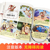 A complete set of 4 authentic phonetic versions of the Four Great Comics Comics for primary school students, with audio accompanying readings and pinyin readings with character relationship diagrams, must-read extracurricular books for primary school students in the first and second grades, extracurricular books, Chinese fairy tales and mythology story books, comics Journey to the West, children's picture books, Romance of the Three Kingdoms, villain books, Water Margin, Dream of the Red Mansions, classical masterpieces, kindergarten picture books, original children's books