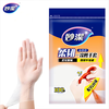 Miaojie household flexible disposable gloves food grade catering baking beauty salon thick and durable housework dishwashing 1 pack total 100 pieces