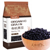 Tiandi Liangren organic black beans 2.5 pounds (no dyeing, can be made into soy milk, whole grains, whole grains, vacuum packed)