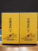 Pinhui Beishan Wuyi Rock Tea Danxia Gold Leaf Laocong Narcissus Cinnamon 20g SF Gift Box Laocong Narcissus (10g*2 bubbles)