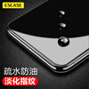 ESCASE Huawei nova5i pro/5z tempered film mobile phone glass film full screen high definition high permeability waterproof protective front film high definition