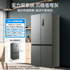 Midea 531/532 cross-door French four-door household refrigerator dual-system odor-free first-level variable frequency air-cooled frost-free large capacity PT odor-free home appliances Renewal subsidy 15% MR-531WSPZE