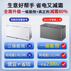 Haier Freezer 519/829 liters or above commercial household large-capacity refrigerator refrigerated freezing conversion fully frozen ultra-low temperature seafood deep-freezing quick-frozen horizontal cabinet five-sided refrigeration 519 liters steel plate liner minus 38 degrees 1.54 meters long