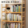 Anya solid wood bookshelf floor-standing 155cm simple home bookcase multi-layer storage rack storage storage rack 5-layer bold style