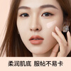 Color Key Colaqui Clear Repair Isolation Milk 30g Modifies skin tone, brightens concealer, Lazy 03 Pink New Year Gift