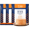 Hundred Diamond Tower Powder 50g*3 Homemade Chiffon Cake Protein Whipping Compound Pastry Leavening Agent Baking Ingredients