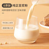 Guqi pure soy milk powder, soybean and black bean soy milk powder, nutritious breakfast, pure soybean soy milk, 3 boxes and 27 bags