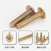 Ya Li Da drawer cabinet wardrobe door handle screws switch panel screws cross pan head screws bolts M4*22 (10 pieces)