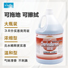 Chaobao all-purpose cleaner neutral 3.8 liters 4 bottles 1 box property cleaning factory tile floor multi-purpose all-purpose water concentrated cleaning liquid detergent DFF011