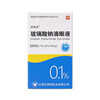 Zhenshirun Sodium Hyaluronate Eye Drops 5ml 5mg 1 box Zhenshiming