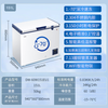 Haier freezer ultra-low temperature -65/-70 household large-capacity deep-sea fish seafood tuna salmon frozen deep-freezing quick-frozen freezer copper tube evaporator stainless steel liner 151 liters -70 degree frozen tuna DW-60W151EU1