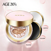 Aekyung AGE20 S three-color pink gold air cushion BB cream moisturizing concealer sunscreen foundation No. 23 SPF50+14g*2 gift