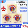 Big cock housekeeper big cock Marseille soap underwear special soap baby children's laundry soap diaper soap stain removal family pack Marseille soap 3 pieces