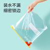 Meiya Food Sealed Bag Zipper Large 10 Thick Disposable Kitchen Refrigerator Refrigerated Fresh-keeping Transparent Ziplock Bags