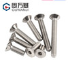 Guwanji 304 stainless steel flat head hexagonal screws, countersunk head hexagonal screws, flat cup hexagonal bolts M3x8 100 pieces