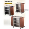 Chuangjing Yixuan Linen Cart Room Service Cart Hotel Work Cart Hotel Cart Cleaning Trolley Cleaning Cart Storage 4-inch Unilateral Cart-G1 Carpet Special Wheel