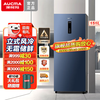 AUCMA vertical freezer household air-cooled frost-free low-temperature cryogenic quick-freezer refrigeration and freezing conversion dual-purpose 151/231/332 liter drawer-type mother and baby storage freezer BD-151WNE flagship Crystal Blue 151 liters