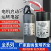Customized CD60 motor starting capacitor 450VAC/250VAC