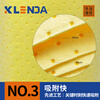 Kejingda chemical-proof adsorption cotton sheets laboratory waste liquid chemical oil general-purpose oil-absorbing cotton industrial anti-leak emergency oil-absorbing felt lightweight cotton sheets 50 pieces chemical protection type