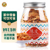 Tiger Balm China Hong Kong brand herbal tea tangerine peel silk dried tangerine peel tea soaked in water 110g