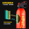 Giant wood car fire extinguisher dry powder household fire extinguisher car fire extinguishing bottle private car car portable fire fighting equipment 520g dry powder limited edition fire extinguisher