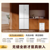 TOSHIBA White Pearl 450 high-capacity fully embedded cross four-door 60cm ultra-thin zero embedded automatic ice making first-class energy efficiency air-cooled frost-free state-subsidized household refrigerator GR-RF450WI-PM151 yarn white
