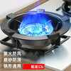 Maixiu cast iron gas stove fire cover gas stove windproof cover energy-saving cover household four-claw five-claw universal energy-saving cover 5-claw model stable and non-slip