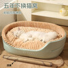 Huayuan Pet Equipment (hoopet) cat nest, universal cat bed, dog nest, autumn and winter warm pet sofa, removable and washable sleeping mat for small dogs