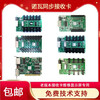 LED display Nova MRV330 MRV332 MRV316 receiving card not new TB1-4G