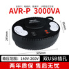 DELIXI fully automatic single-phase AC voltage regulator power socket plug-in household air conditioner AVR-P1000VA AVR-P3000VA