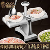 Chu Guifei fully automatic dumpling making machine household fancy dumpling making machine artifact set small dumpling special mold dumpling making machine (makes two in one second)