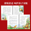 Insects, colorful children's phonetic version, a classic series shared by children around the world, genuine 7-10-year-old world famous books, stories, pinyin readings, elementary school students' first, second, third, fourth, fifth and sixth grade fairy tales and novels extracurricular reading books (China Environmental Labeling Products, Green Printing)
