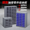 Zhengdong metal parts cabinet 18/30/52/100 drawer accessories storage cabinet electronic component storage cabinet large 30 drawer transparent drawer without door