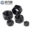 Guwanji grade 8.8 iron black fine thread hexagonal nut fine thread nut fine thread bolt cap screw nut nut cap collection black fine thread grade 8.8 M12x1.5 20 pieces