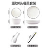 Weimingnuo simple bowls and plates tableware household bowls and chopsticks set combination underglaze color tableware complete set of ceramic bowls and plates vertical pattern 8 heads