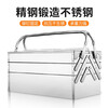MYTEC stainless steel tool box three-layer folding storage box multi-functional industrial-grade suitcase electrician hardware storage box stainless steel tool box 350mm double layer
