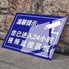 Liu Buding You have entered the surveillance prompt sign 24-hour surveillance sign warning sign video You have a surveillance area hanging Surveillance 16 (ABS) 20x30cm