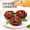 Zhanyi Low Sugar Rose Bean Paste Filling 500g 0 Burden Bean Paste Bun Filling Donkey Rolling Egg Yolk Crispy Tangyuan Baking Ingredients