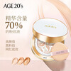 Aekyung AGE20 S three-color white air cushion BB cream concealer long-lasting sunscreen foundation No. 13 SPF50+14g*2 birthday gift