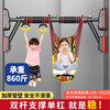 Yuhao horizontal bar indoor double anti-slip fitness equipment home pull-up device children's sports home punch-free double support + ring + swing 96-135cm