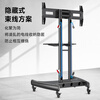 NB AVA1500-60-1P (32-75 inches) TV stand floor-standing mobile TV stand conference all-in-one machine mobile cart universal TV mobile hanger cart