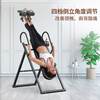 MIKING household inversion machine multifunctional inversion traction stretcher inversion auxiliary indoor sports fitness equipment T600 classic model