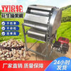 SMVP peanut picking machine small household automatic picking artifact peanut threshing machine dry and wet dual-use full feeding threshing machine upgraded single machine + 48v motor (random color)