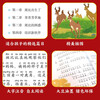 Bambi, painted children's phonetic version, a classic series shared by children around the world, genuine 7-10-year-old world famous books, story pinyin readings, elementary school students' first, second, third, fourth, fifth and sixth grade fairy tale extracurricular reading books (China Environmental Labeling Products, Green Printing)