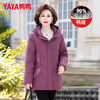 YAYA mother winter down jacket for women 2025 new thickened warm and stylish 50 and 60 middle-aged and elderly women's jacket