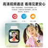 Haojixing upgraded large screen smart phone watch children's 4G card for teenagers, junior high school students, full Netcom mobile telecommunications version 360-degree waterproof WIFI positioning