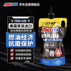 AMSOIL original imported 75W140 extreme pressure fully synthetic motorcycle gear oil GL5 limited slip automobile differential oil 946ML