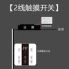 Bath heater touch switch smart touch screen switch five-in-one wiring-free heater wireless remote control switch panel 2-wire touch screen switch 8 keys two-color
