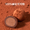 Zhanyi Chocolate Powder Pure Cocoa Powder 100g Matcha Powder 20g*2 Toffee Baking Ingredients